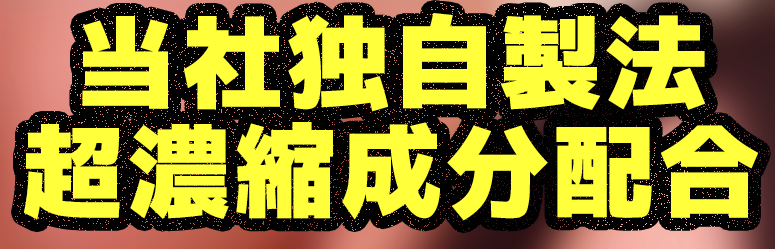 ラブショットSP