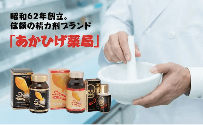 あかひげ